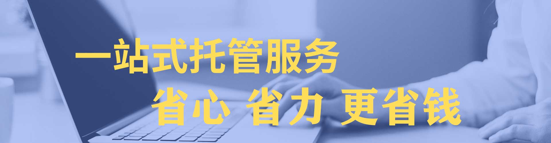 定陶百度怎么推广
