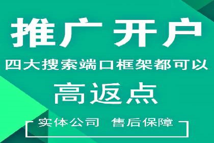 旅游行业借助百度网络推广成功吸引游客